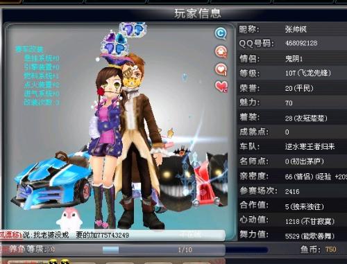 需要更多战 需要更多战