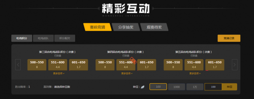 国足便通过 国足便通过