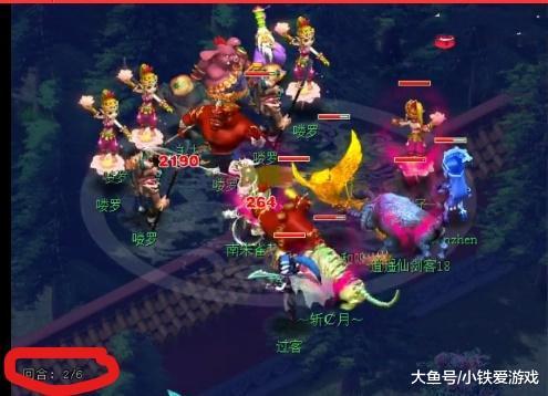 然而在关键